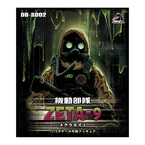 SCP Foundation Series: MTF ZETA-9 (Mole Rats) - DH-S002 - Actionfigur 1/12 - 15 cm