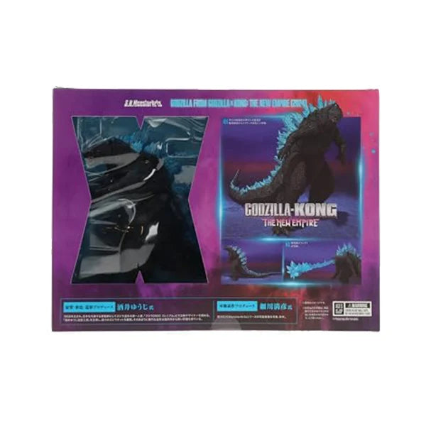 Godzilla: The New Empire - Godzilla x Kong (2024) - S.H. MonstersArts - Actionfigur - 16 cm