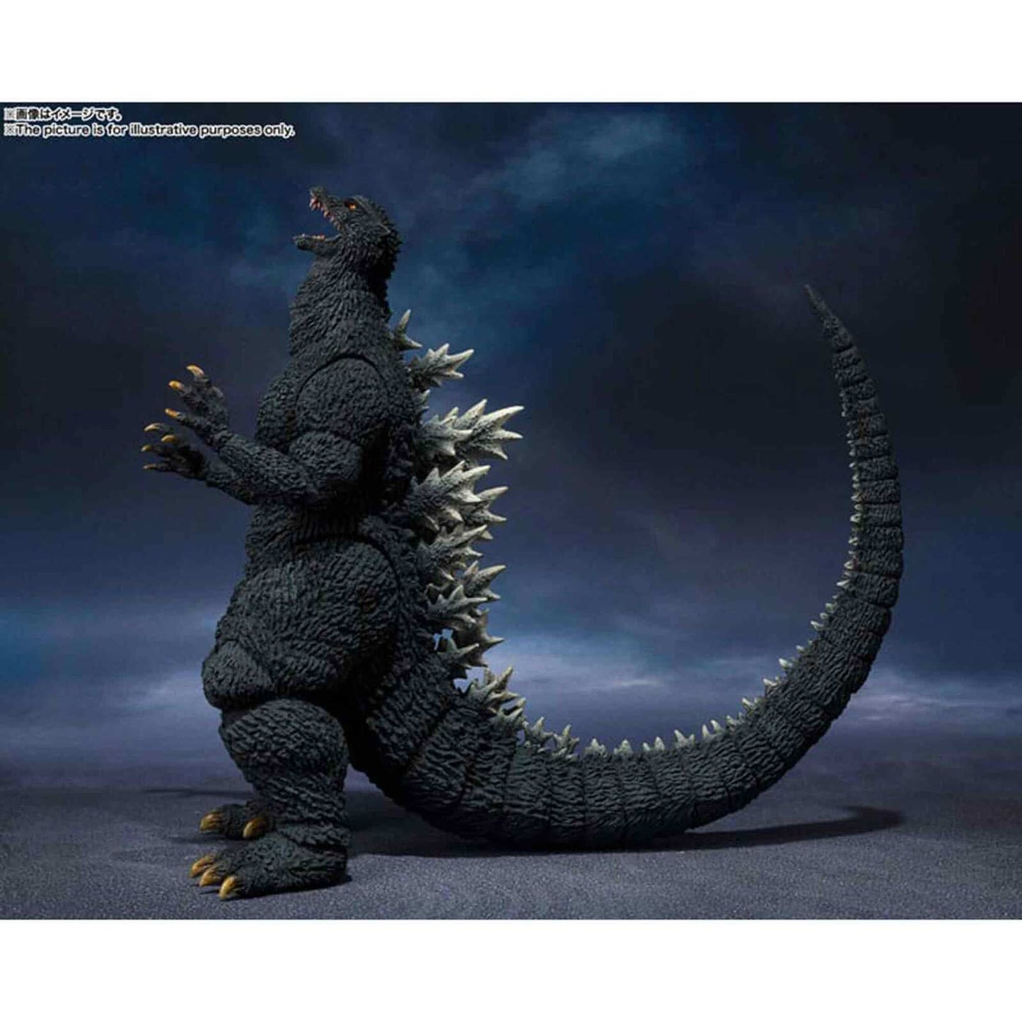 Godzilla: Godzilla (2024) - S.H. MonstersArts - Actionfigur - 16 cm