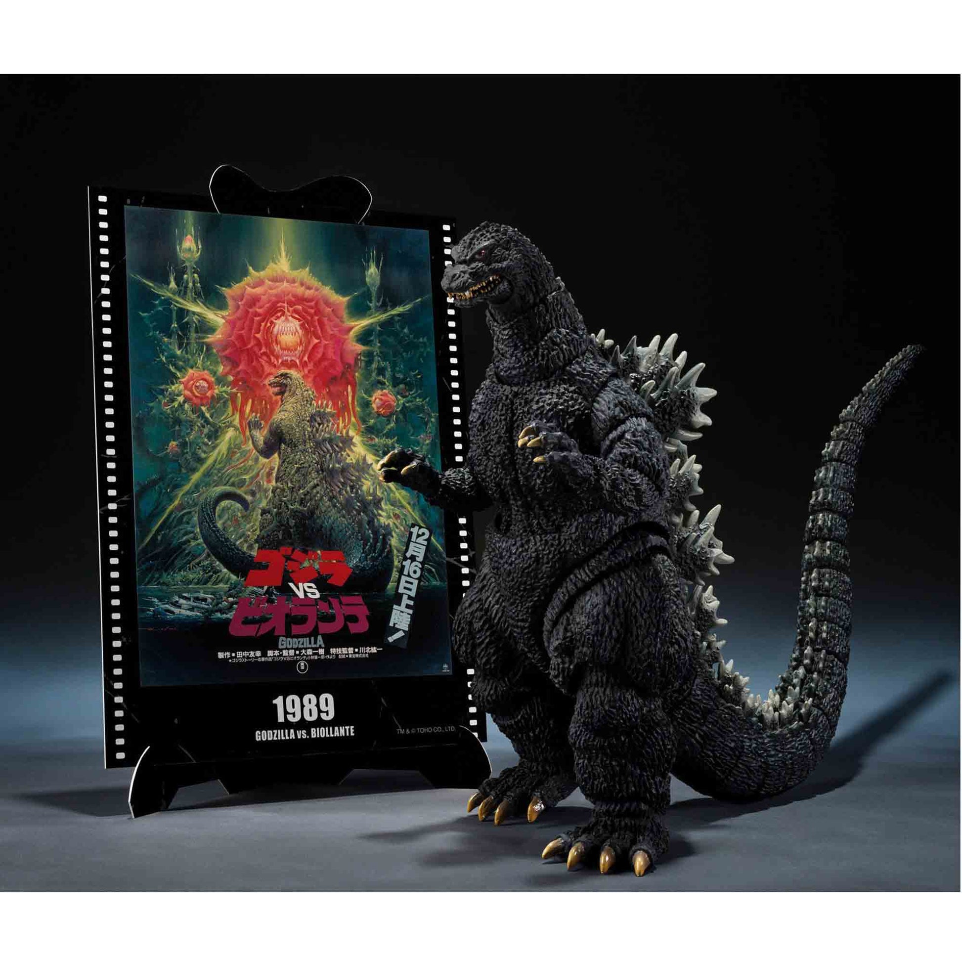 Godzilla: Godzilla (1989) vs. Biollante Movie Graphic Plus - S.H. MonstersArts - Actionfigur - 16 cm