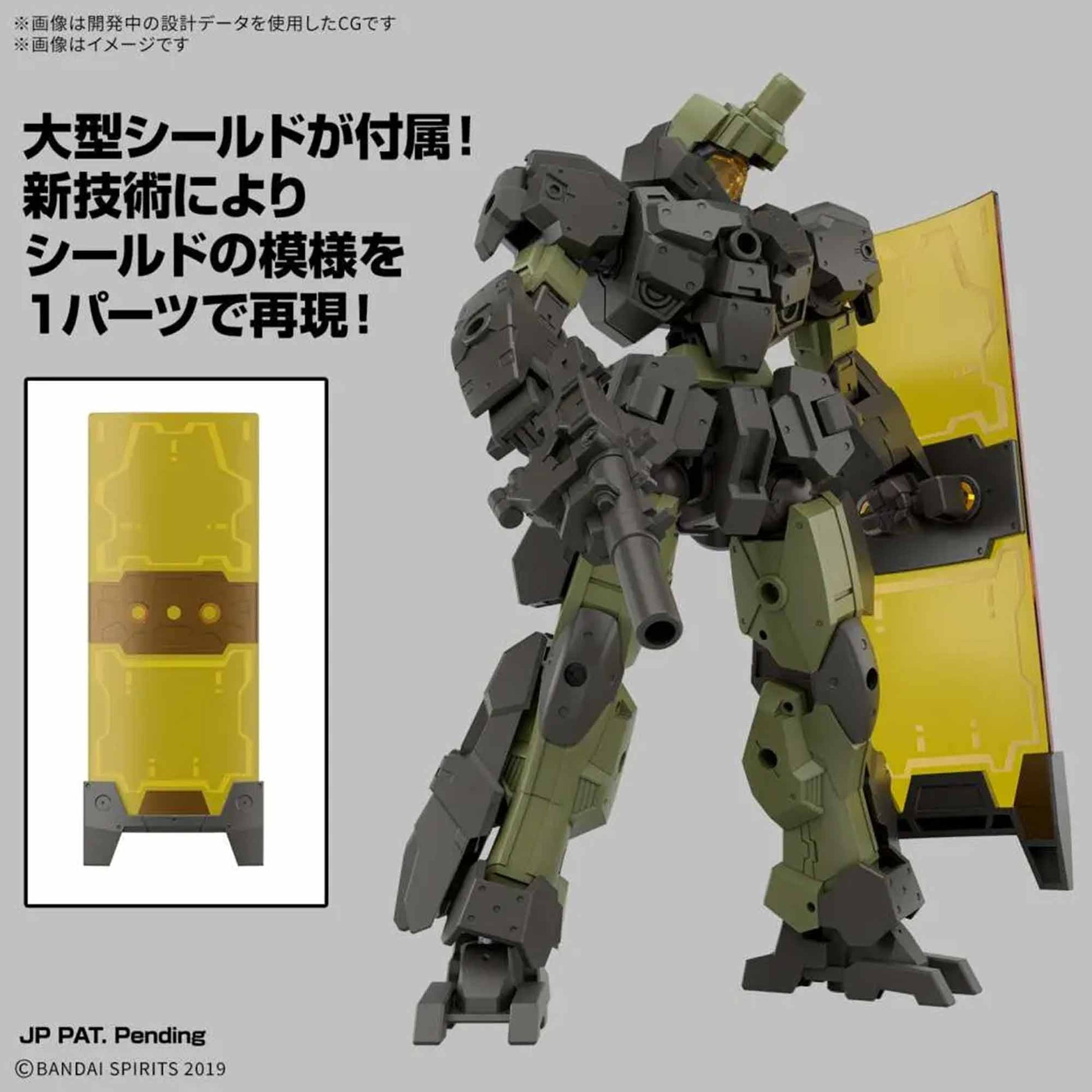 Gundam: eEXM-23 Tecprot 02 - 30mm - 1/144 Scale Model Kit