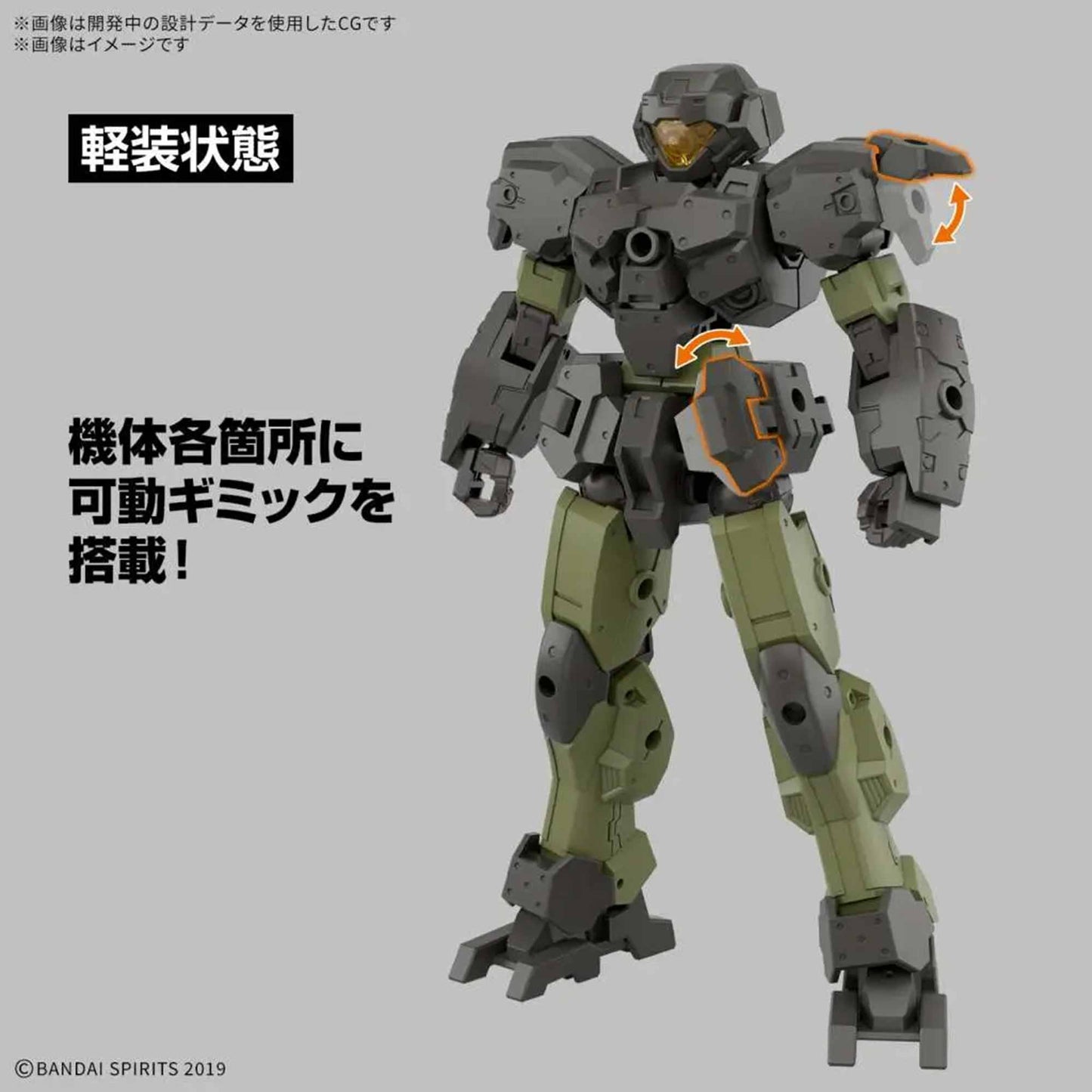 Gundam: eEXM-23 Tecprot 02 - 30mm - 1/144 Scale Model Kit