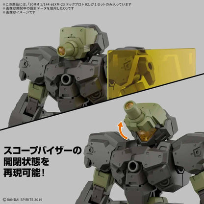 Gundam: eEXM-23 Tecprot 02 - 30mm - 1/144 Scale Model Kit