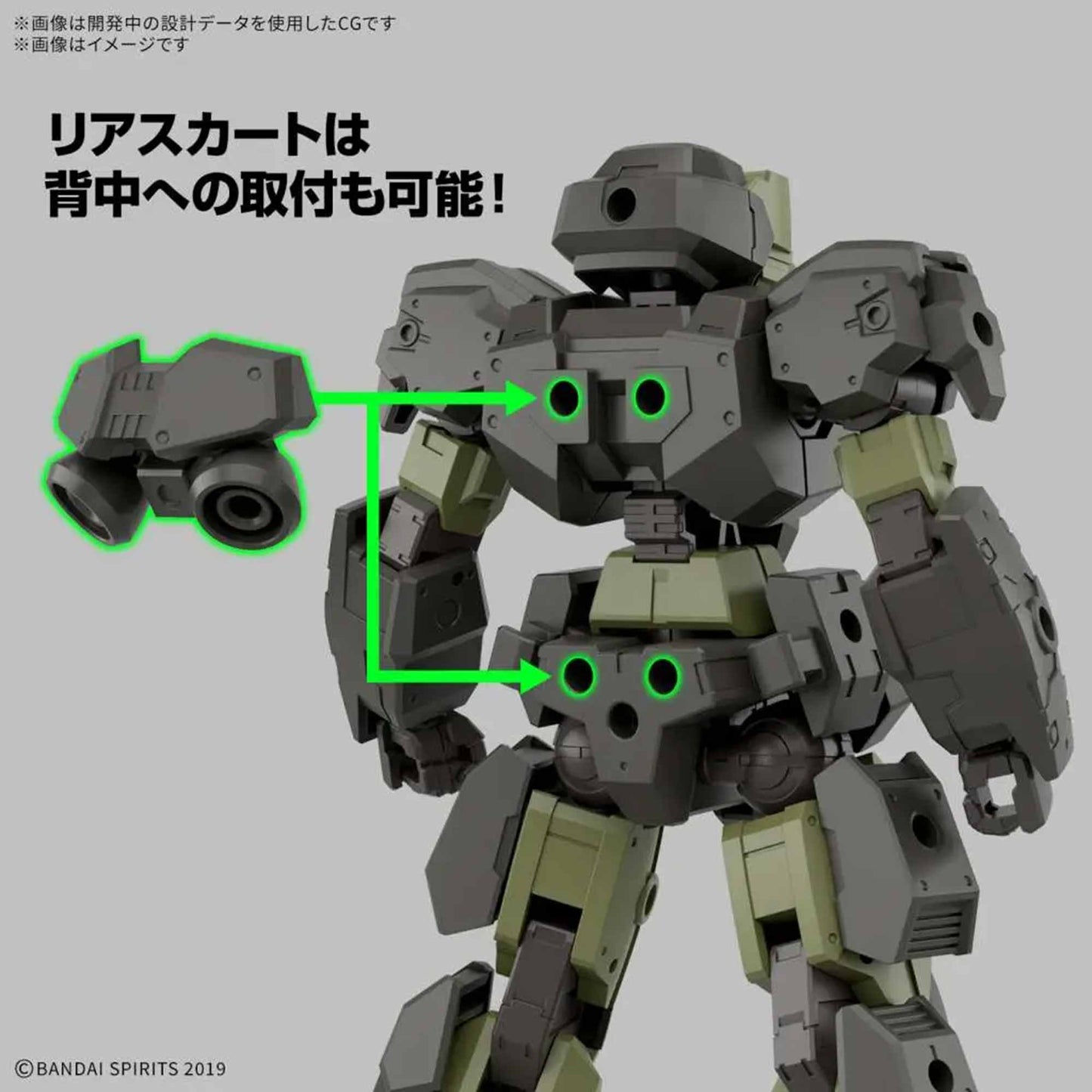 Gundam: eEXM-23 Tecprot 02 - 30mm - 1/144 Scale Model Kit