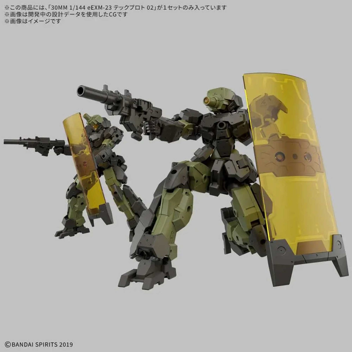 Gundam: eEXM-23 Tecprot 02 - 30mm - 1/144 Scale Model Kit