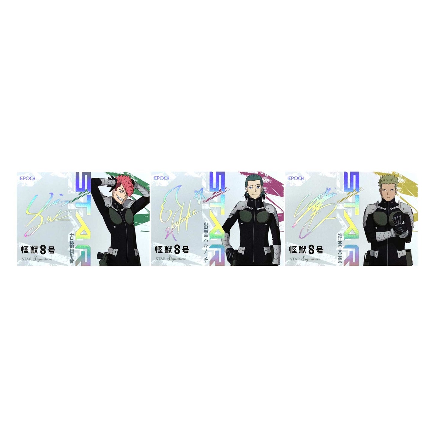 Sammelkarten: Kaiju No. 8 Main Cards - International Edition