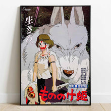 Studio Ghibli: Prinzessin Mononoke  - Holzdruck - 35 x 50 cm