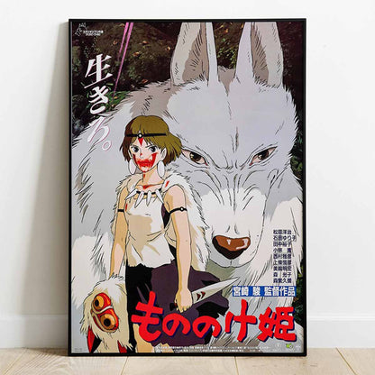 Studio Ghibli: Prinzessin Mononoke  - Holzdruck - 35 x 50 cm