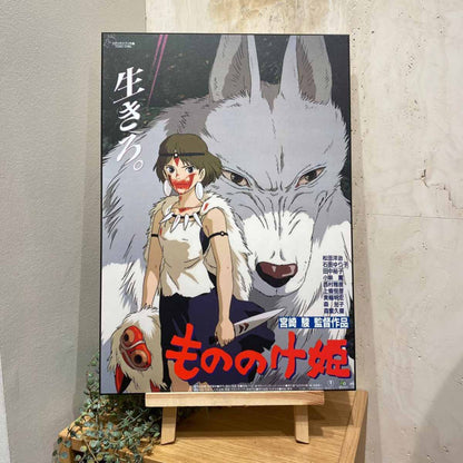 Studio Ghibli: Prinzessin Mononoke  - Holzdruck - 35 x 50 cm